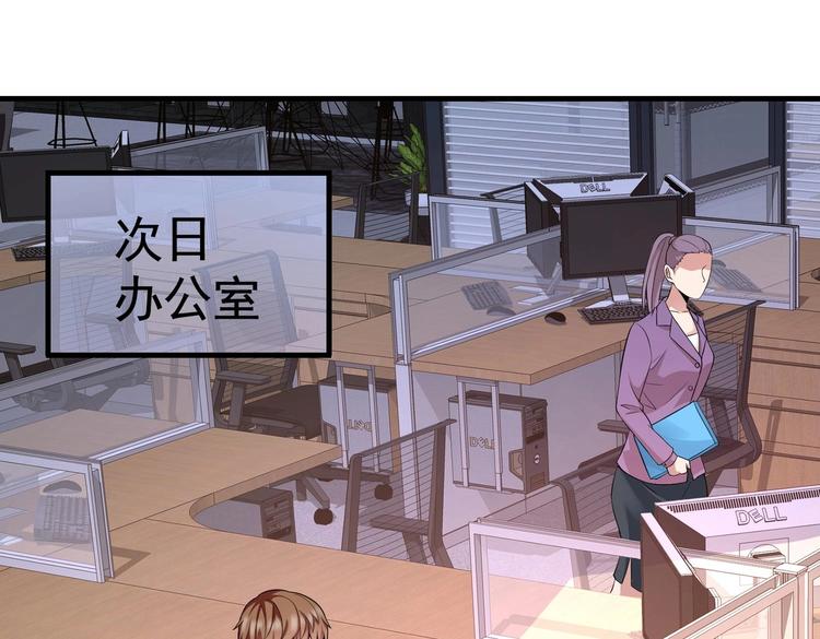 第09话 年轻人你的欲望太旺盛了58