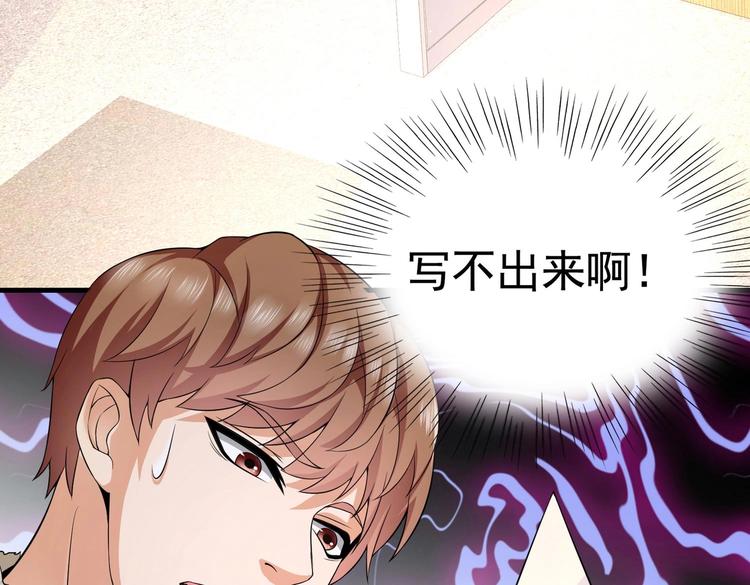 第09话 年轻人你的欲望太旺盛了60