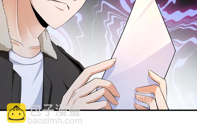第09话 年轻人你的欲望太旺盛了61