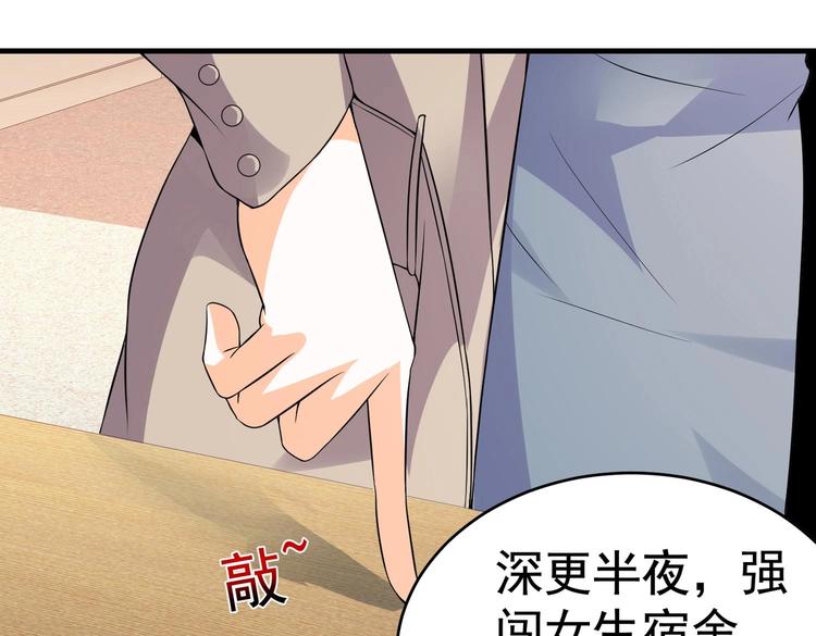 第09话 年轻人你的欲望太旺盛了62