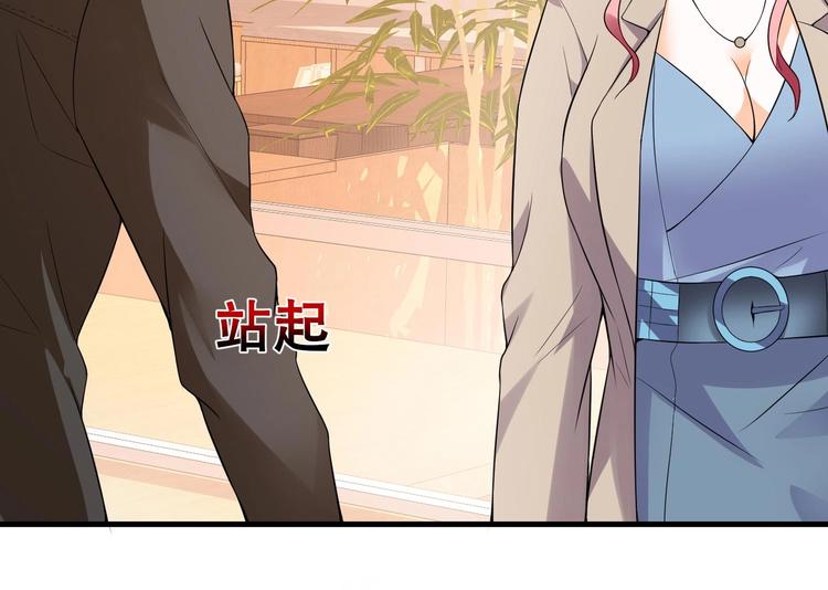 第09话 年轻人你的欲望太旺盛了69