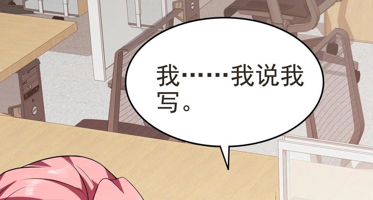 第09话 年轻人你的欲望太旺盛了75