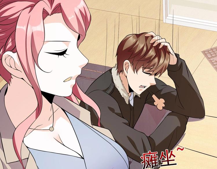 第09话 年轻人你的欲望太旺盛了76