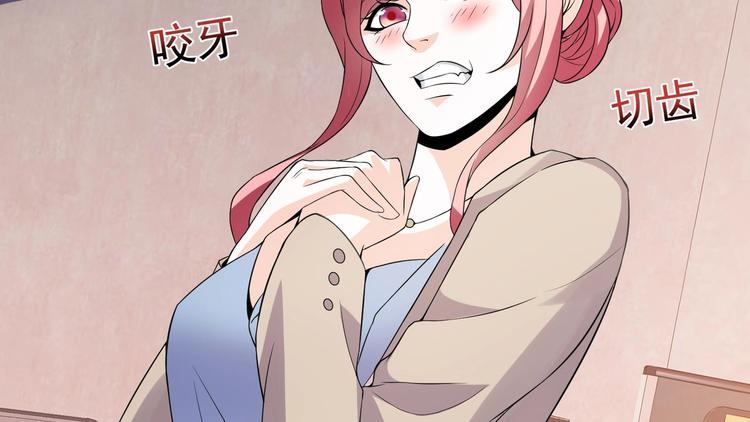 第09话 年轻人你的欲望太旺盛了83
