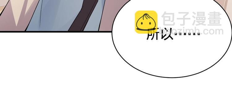 第09话 年轻人你的欲望太旺盛了85