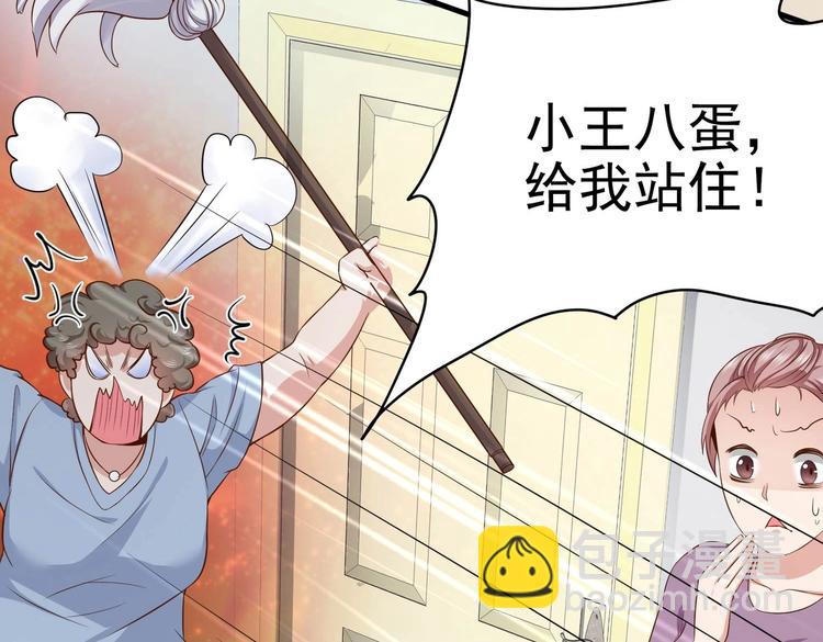 第09话 年轻人你的欲望太旺盛了9