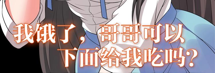第10话 你还敢跟踪我？103