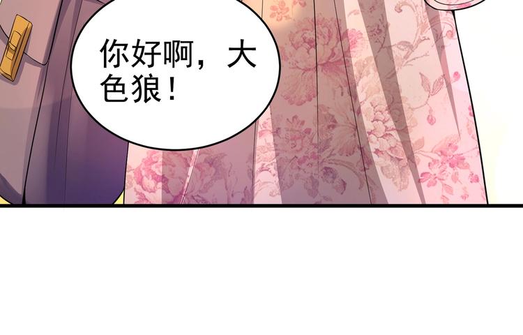 第10话 你还敢跟踪我？12