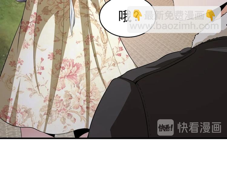 第10话 你还敢跟踪我？15