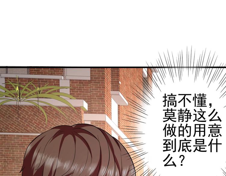 第10话 你还敢跟踪我？2