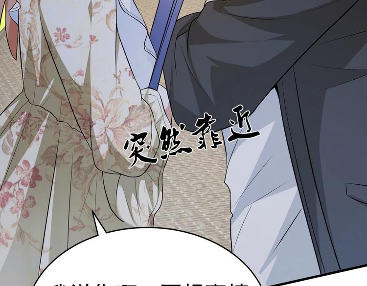 第10话 你还敢跟踪我？22