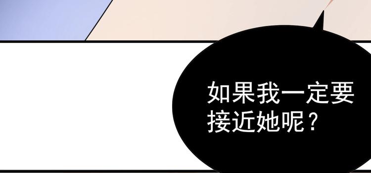 第10话 你还敢跟踪我？25