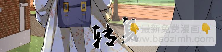 第10话 你还敢跟踪我？31