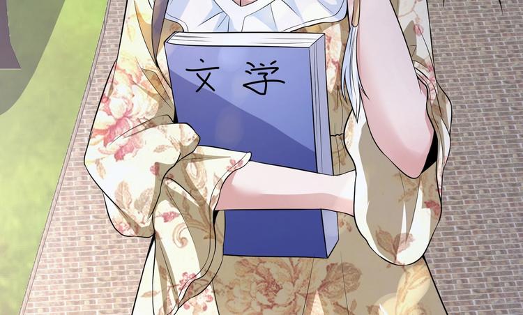 第10话 你还敢跟踪我？39