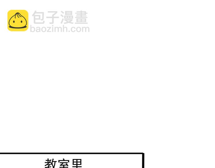 第10话 你还敢跟踪我？43