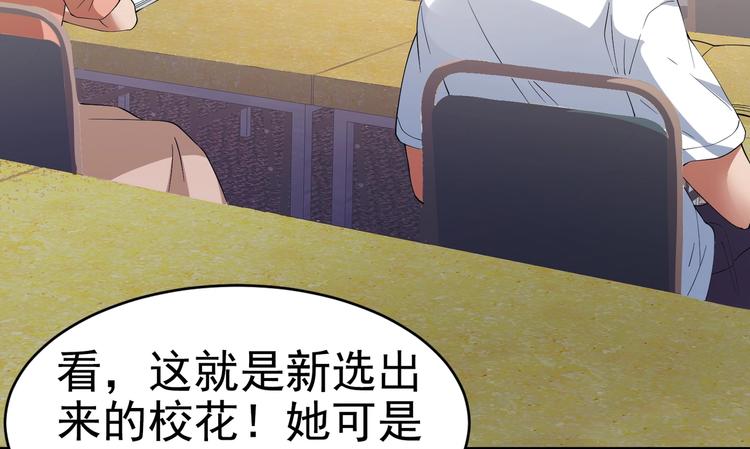 第10话 你还敢跟踪我？46