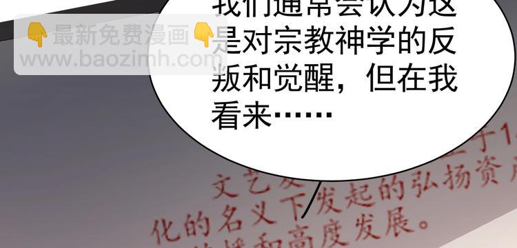 第10话 你还敢跟踪我？53