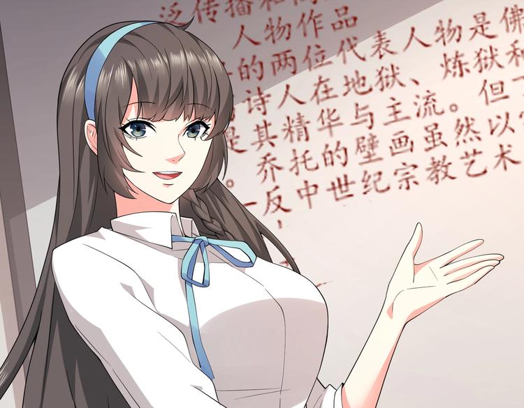 第10话 你还敢跟踪我？54