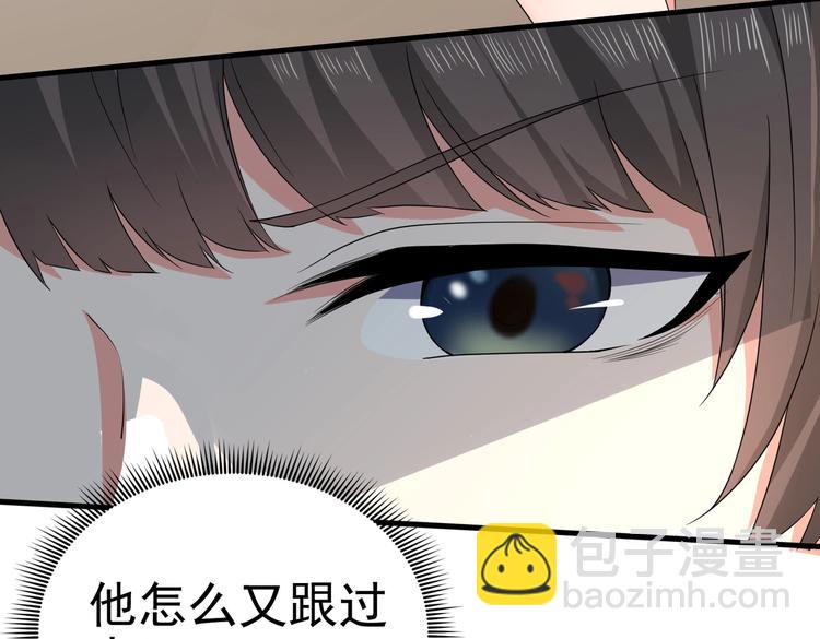 第10话 你还敢跟踪我？57