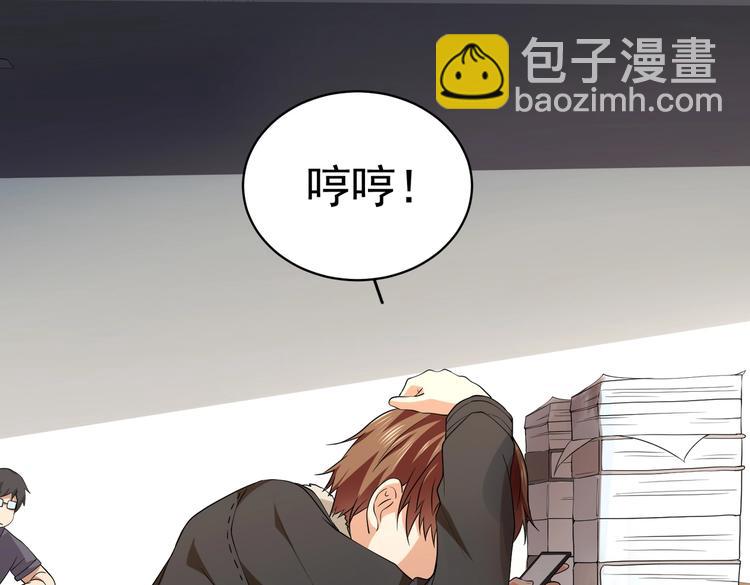 第10话 你还敢跟踪我？59