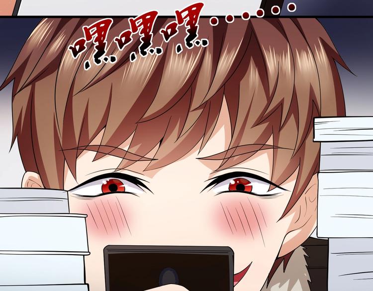 第10话 你还敢跟踪我？63