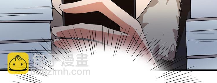 第10话 你还敢跟踪我？64