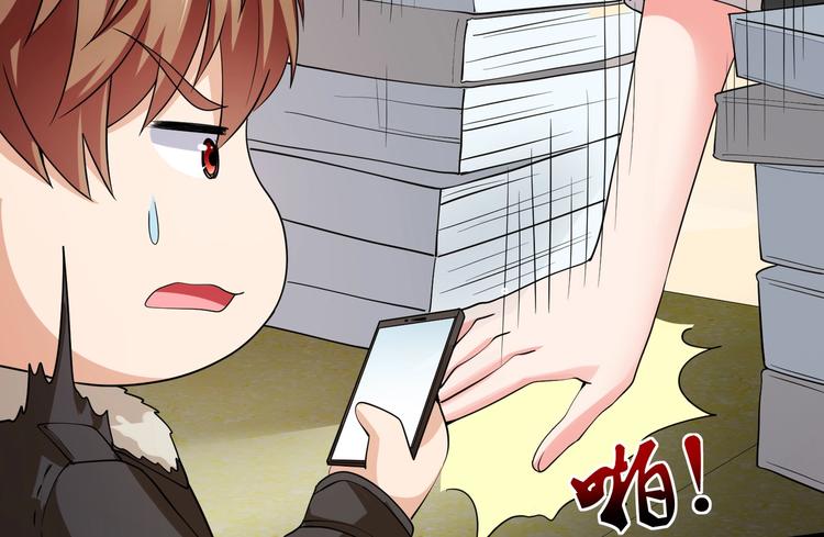 第10话 你还敢跟踪我？66