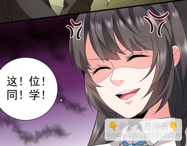 第10话 你还敢跟踪我？67