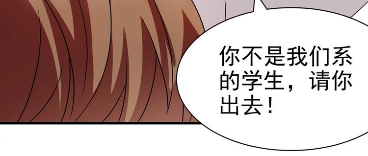 第10话 你还敢跟踪我？69