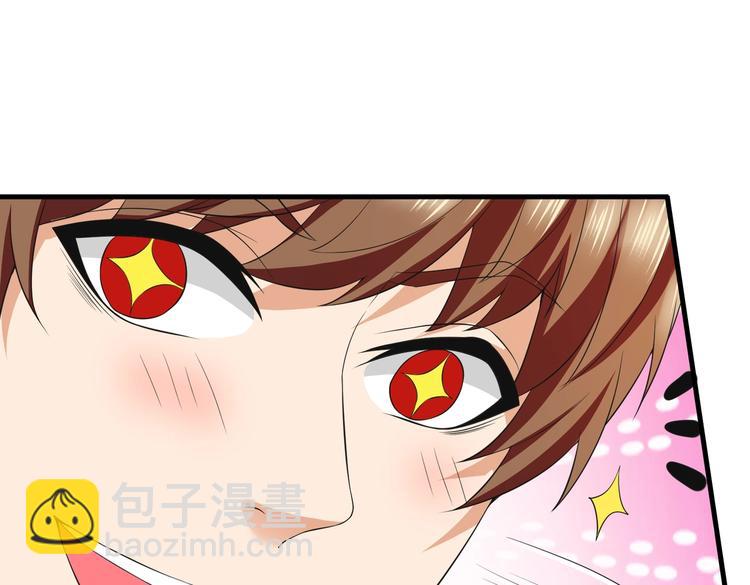 第10话 你还敢跟踪我？7
