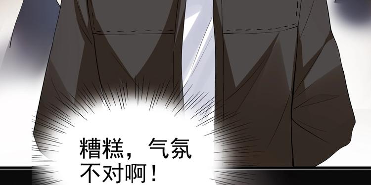 第10话 你还敢跟踪我？76