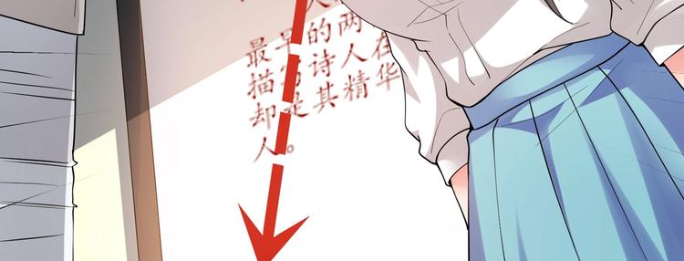 第10话 你还敢跟踪我？88