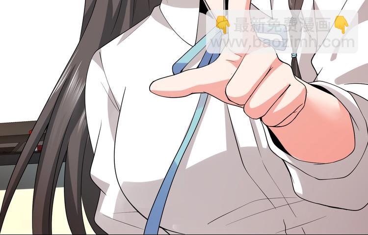第10话 你还敢跟踪我？95