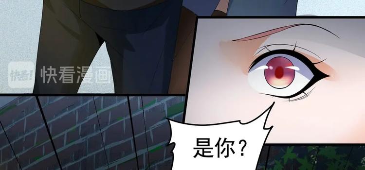 第14话 是男人，就正面上！17