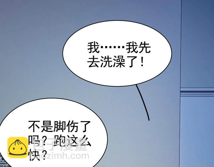 第14话 是男人，就正面上！78