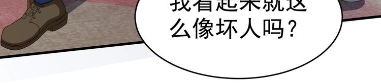 第15话 趴我身上求助也没关系17