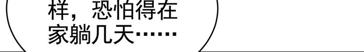 第15话 趴我身上求助也没关系19