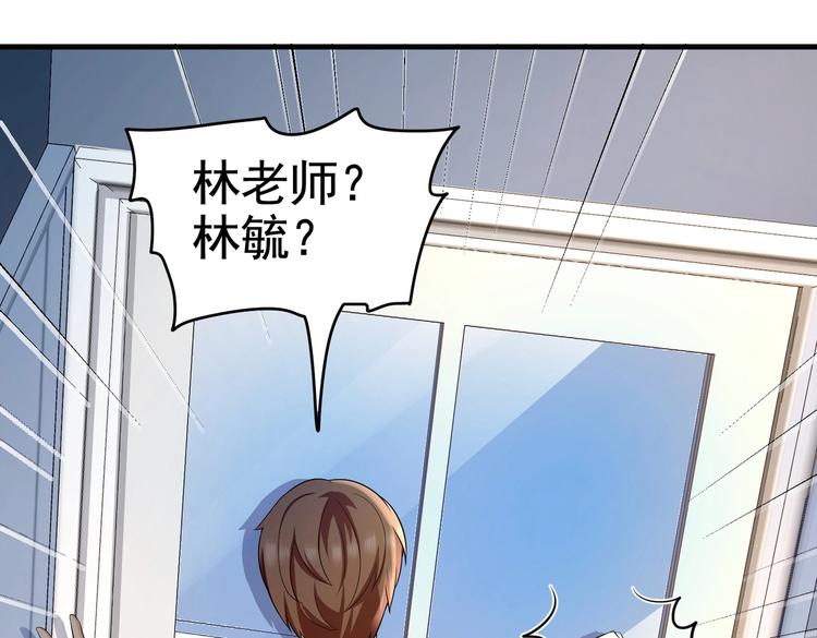 第15话 趴我身上求助也没关系2