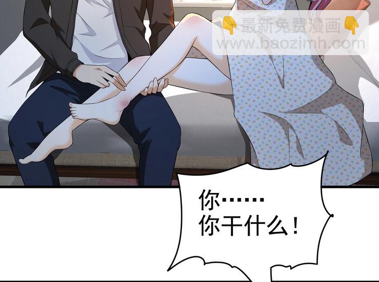 第15话 趴我身上求助也没关系25