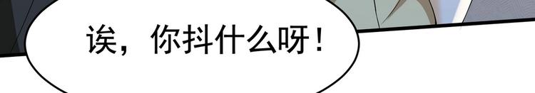第15话 趴我身上求助也没关系32
