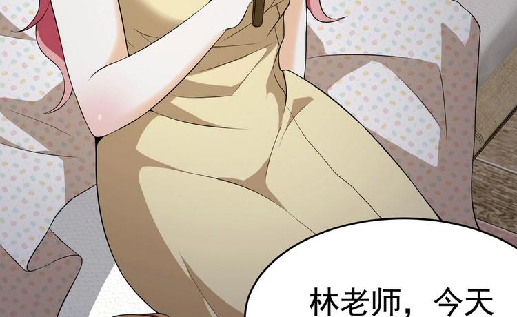 第15话 趴我身上求助也没关系37