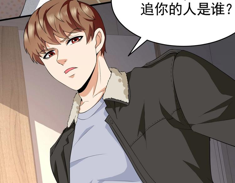 第15话 趴我身上求助也没关系38