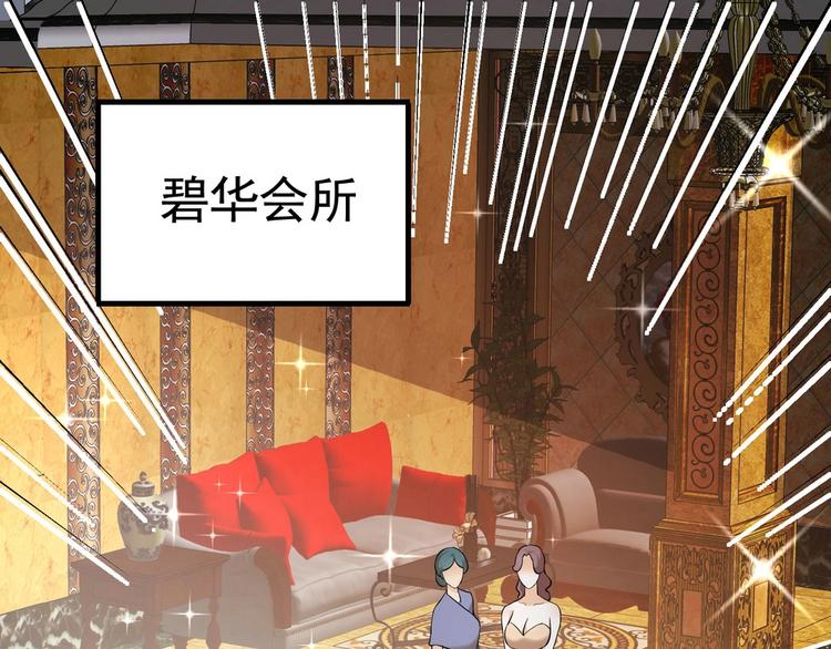 第15话 趴我身上求助也没关系49