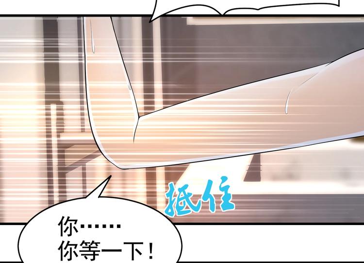 第15话 趴我身上求助也没关系5