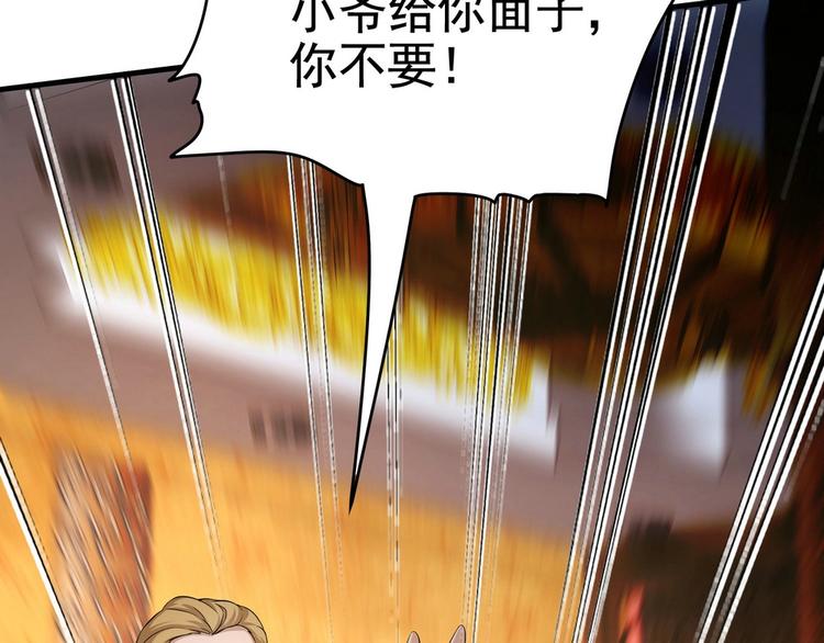第15话 趴我身上求助也没关系56