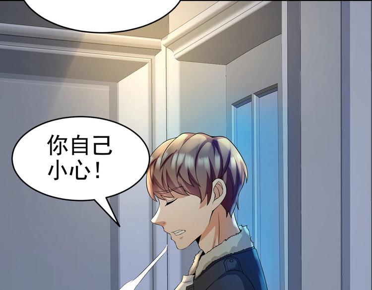 第15话 趴我身上求助也没关系6