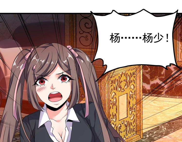 第15话 趴我身上求助也没关系61