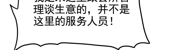 第15话 趴我身上求助也没关系63