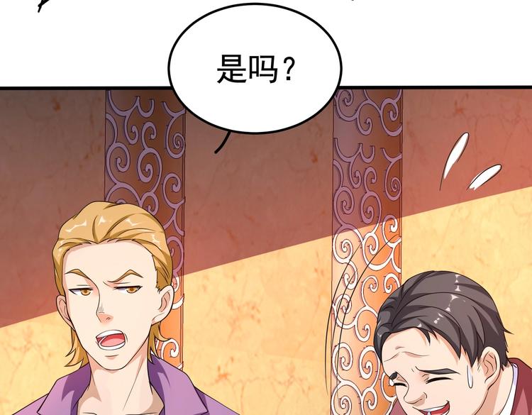 第15话 趴我身上求助也没关系64