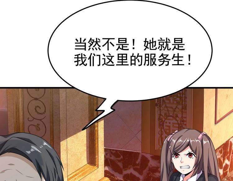 第15话 趴我身上求助也没关系66